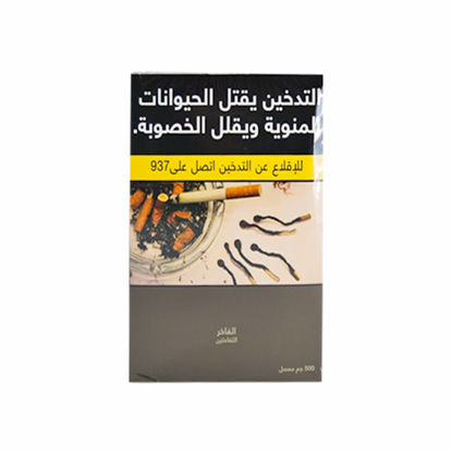 صورة معسل الفاخر تفاحتين 500 غرام